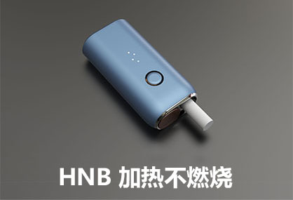 HNB