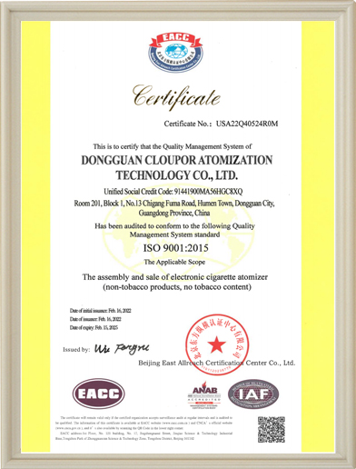 Cloupor certificate