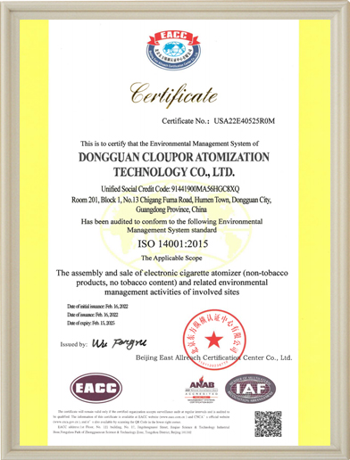 Cloupor certificate